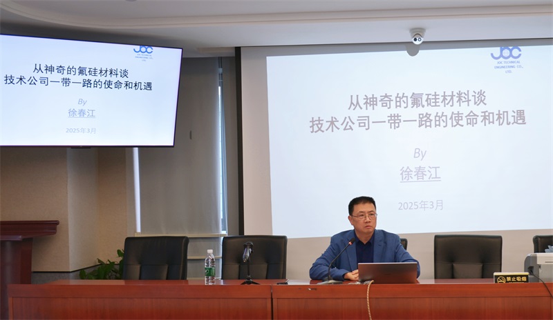 1742193542770132.jpg 1_徐總培訓(xùn)1.jpg