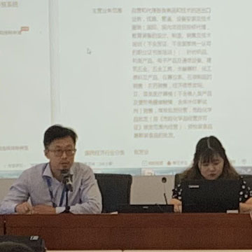 守牢安全生產(chǎn)線 助力業(yè)務“加速度”- 技術公司海關法律法規(guī)培訓