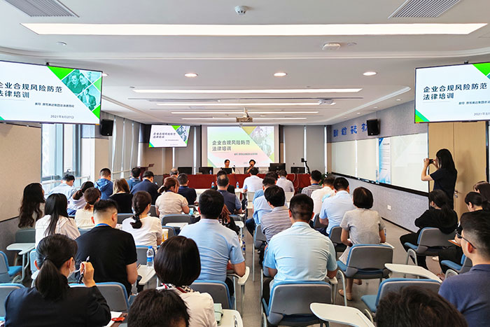 合規(guī)，公司行穩(wěn)致遠(yuǎn)的壓艙石 - 技術(shù)公司開展企業(yè)合規(guī)風(fēng)險(xiǎn)防范法律培訓(xùn)