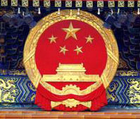 江蘇省發(fā)展改革委趙建軍副主任主持召開 省推進國際產能和裝備制造合作部門聯(lián)席會議