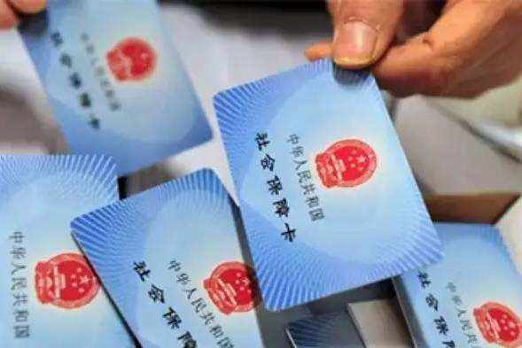 2019年，國家社保政策將迎重大變革！