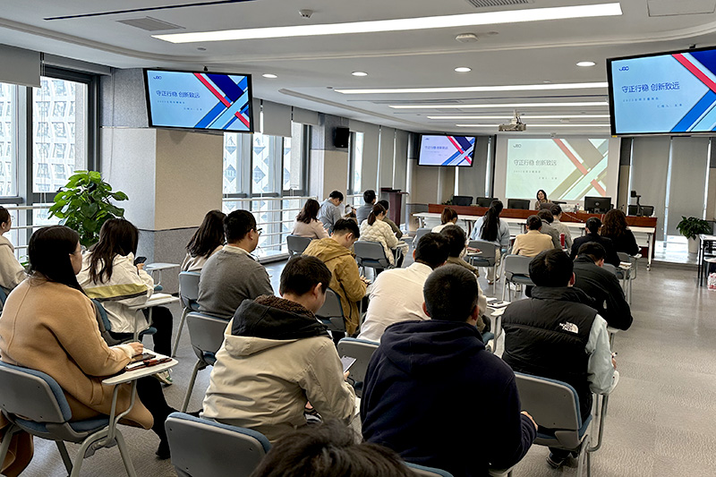 踐行合規(guī)文化 護航業(yè)務(wù)發(fā)展 — 從合規(guī)視角淺談業(yè)務(wù)內(nèi)控管理的專題培訓(xùn) 