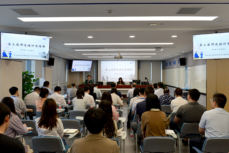 打造人才新生代，發(fā)展新質(zhì)生產(chǎn)力——公司第三屆“師徒結(jié)對(duì)”總結(jié)大會(huì)順利召開(kāi)