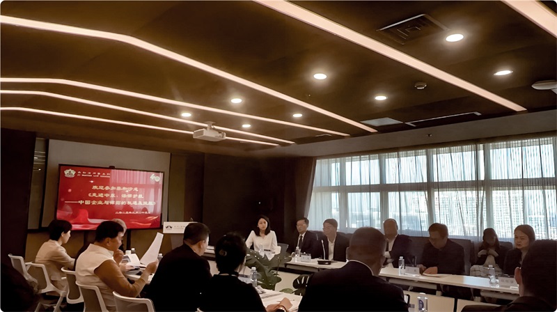 深化合規(guī)建設(shè)，護航海外業(yè)務拓展——公司參加“走進中東，法律護航”專題活動